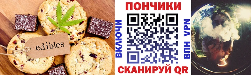 omg зеркало  площадка Telegram  Красноармейск  Еда ТГК конопля  купить наркоту 