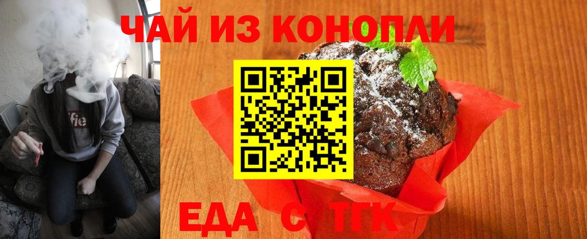 Красноармейск  Canna-Cookies марихуана  Вход с VPN 
