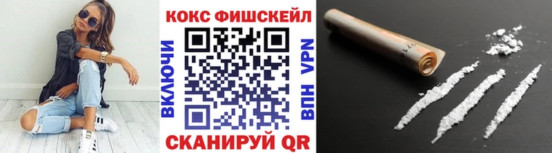 Кокаин 98%  Красноармейск 