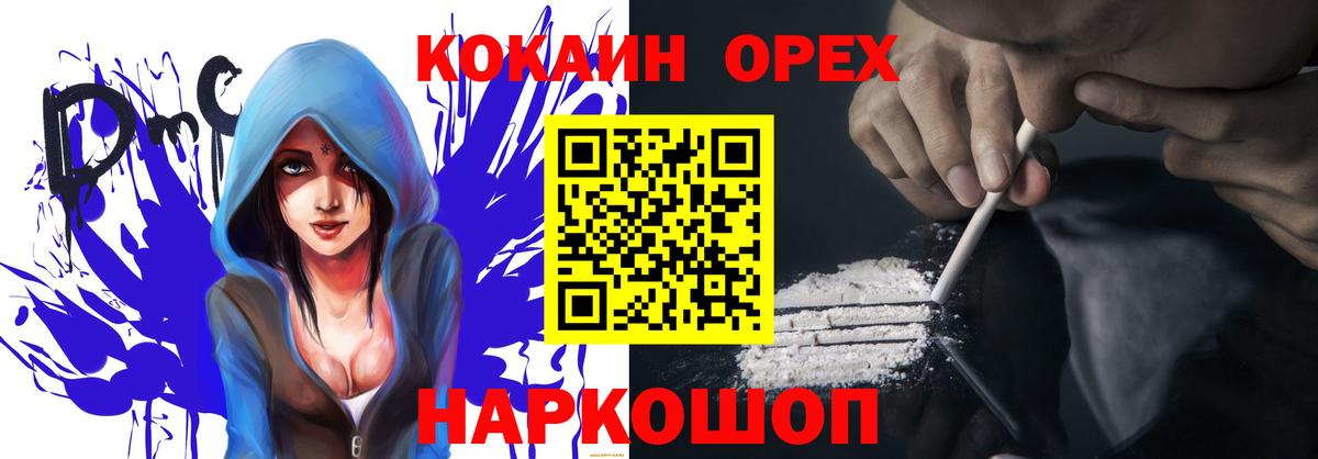 Галлюциногенные грибы Красноармейск