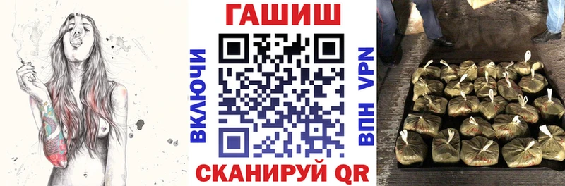 mega как войти  Красноармейск  ГАШ VHQ 