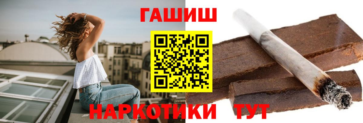 ГАШ Premium  ГАШ Изолятор  Вход с VPN  Красноармейск 