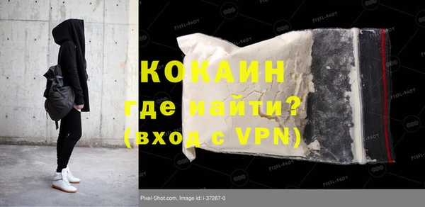 ALPHA-PVP Кинешма