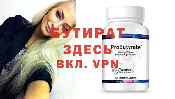 ALPHA-PVP Кинешма