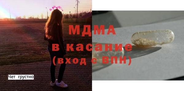 ALPHA-PVP Кинешма