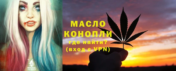 MDMA Уссурийск