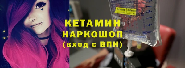 ALPHA-PVP Кинешма