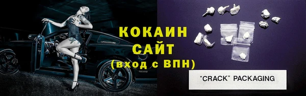 ALPHA-PVP Кинешма