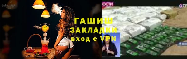 ALPHA-PVP Кинешма
