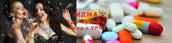 МДМА Карпинск
