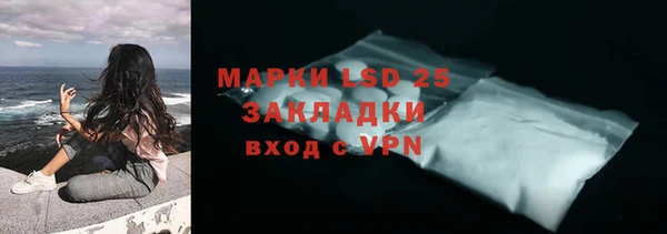 гидра Волгодонск