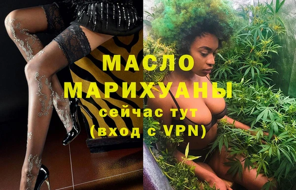 ALPHA-PVP Кинешма