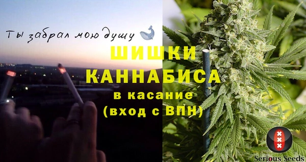 кристаллы Козловка