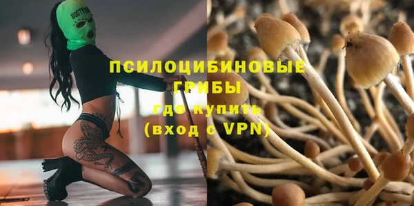MDMA Уссурийск