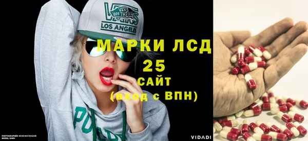 кристаллы Козловка