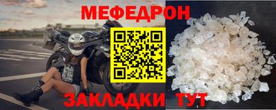 молекула духа Волжский