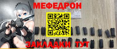 молекула духа Волжский