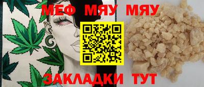 первитин Волжск