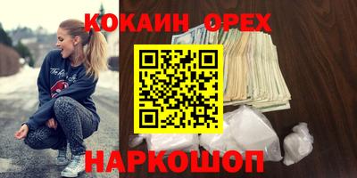 амф Гудермес