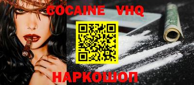 гашишное масло Волгодонск