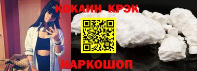 молекула духа Волжский