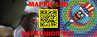 гашишное масло Волгодонск