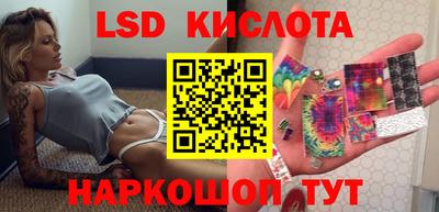гашишное масло Волгодонск