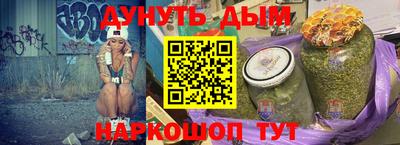 гашишное масло Волгодонск