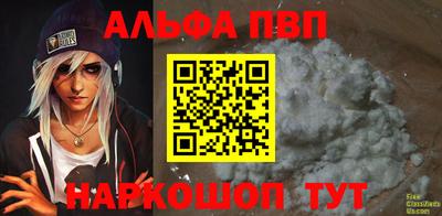 молекула духа Волжский