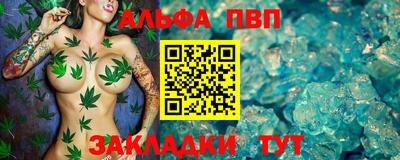 гашишное масло Волгодонск