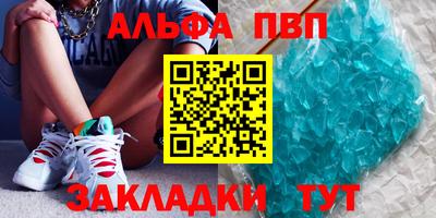 молекула духа Волжский