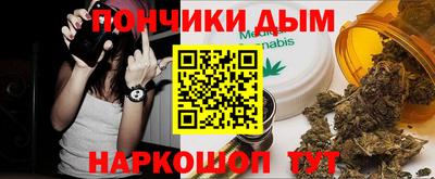 первитин Волжск