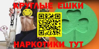молекула духа Волжский