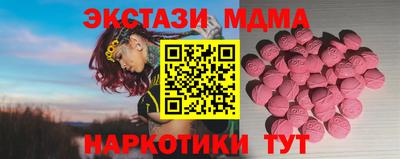 молекула духа Волжский