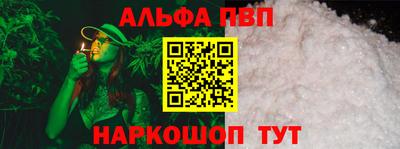 гашишное масло Волгодонск