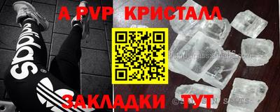 первитин Волжск