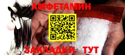 гашишное масло Волгодонск