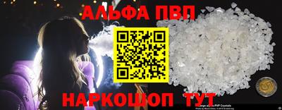 молекула духа Волжский