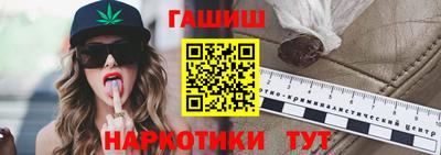 молекула духа Волжский