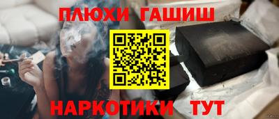 молекула духа Волжский