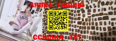 молекула духа Волжский