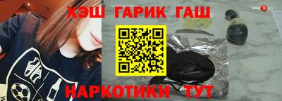 молекула духа Волжский