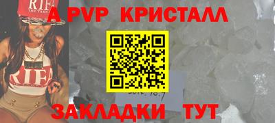 гашишное масло Волгодонск