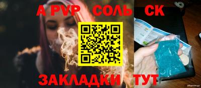 первитин Волжск