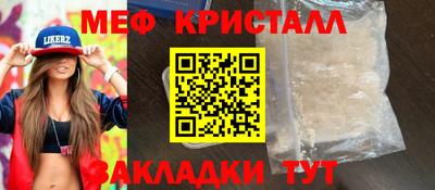 молекула духа Волжский