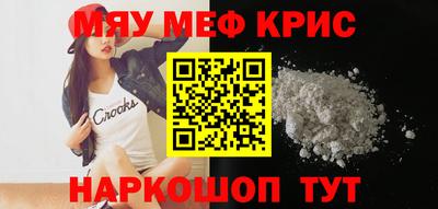 молекула духа Волжский