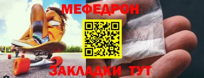 первитин Волжск