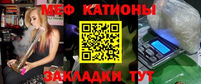 молекула духа Волжский