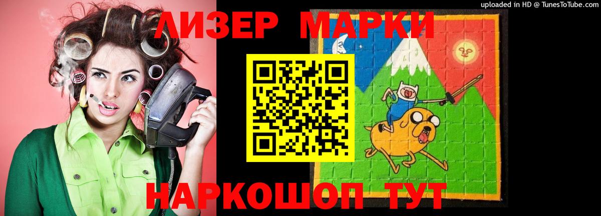 LSD-25 экстази ecstasy Красноармейск