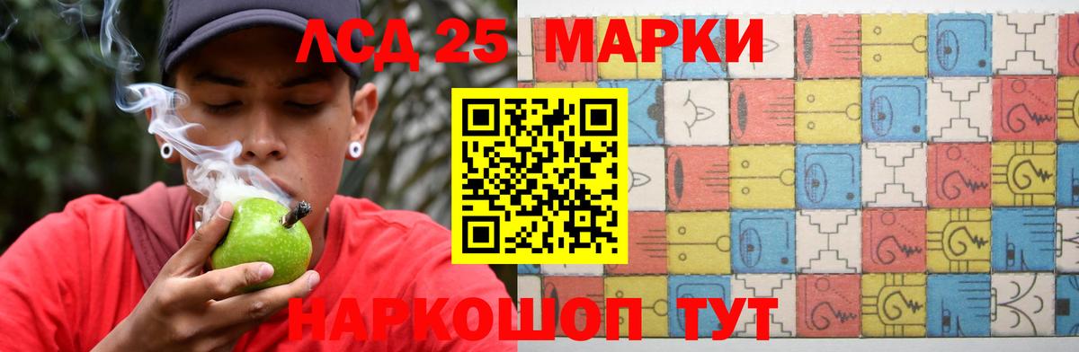 ЛСД экстази кислота  LSD-25 экстази ecstasy  Вход с VPN  ЛСД экстази  Красноармейск 